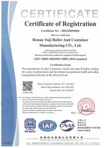 職業(yè)健康安全管理體系認(rèn)證證書英文版